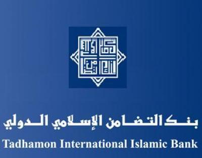 بنك التضامن الإسلامي الدولي