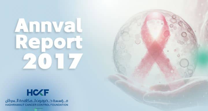 Annual Report 2017