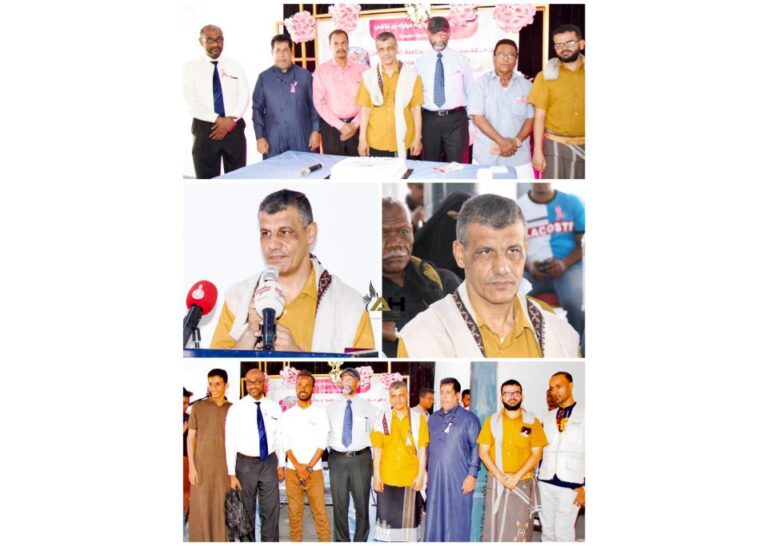 تحت شعار #بادري_بالفحص مؤسسة حضرموت لمكافحة السرطان (أمل) تدشن فعاليات الشهر الوردي أكتوبر شهر التوعية بسرطان الثدي