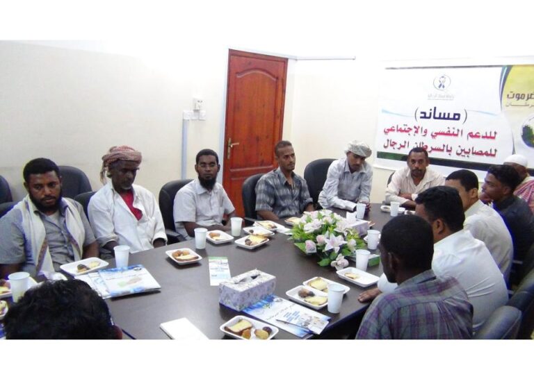 رابطة “مساند” تقيم ملتقى للناجيين والمساندين