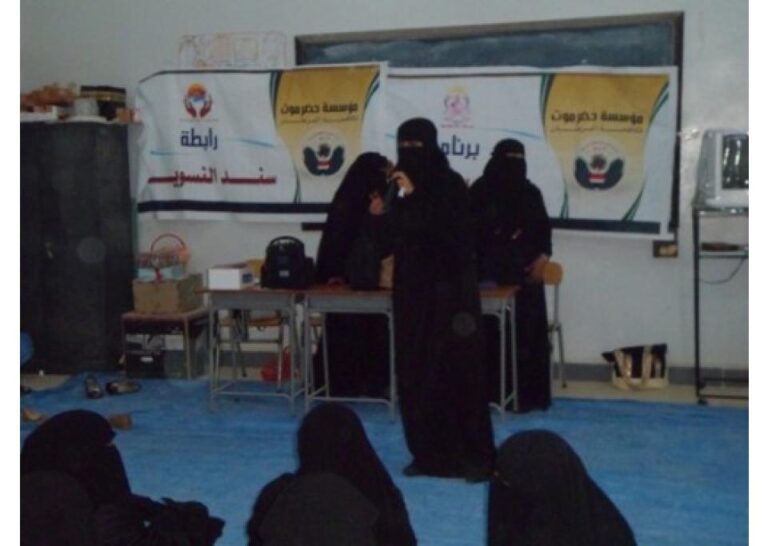 مؤسسة حضرموت لمكافحة السرطان تنفذ نزولاً ميدانياً إلى مدينة غيل باوزير