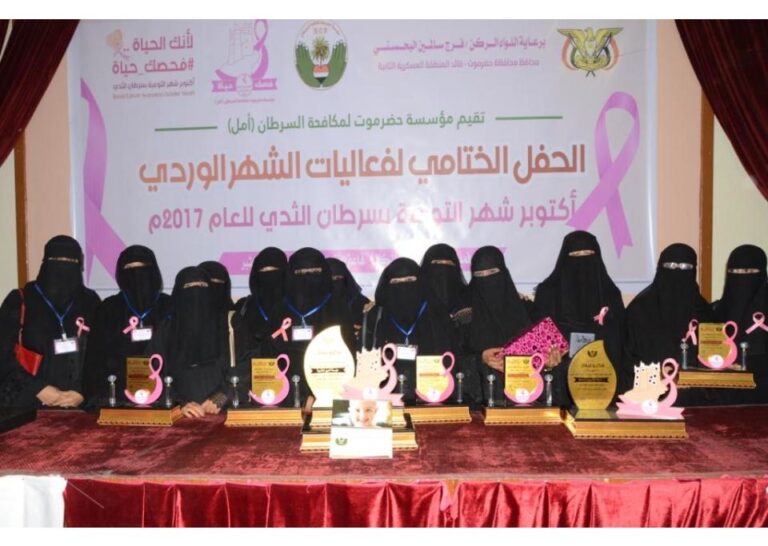 المحافظ البحسني يكرّم المشاركين والداعمين لفعاليات شهر التوعية بسرطان الثدي