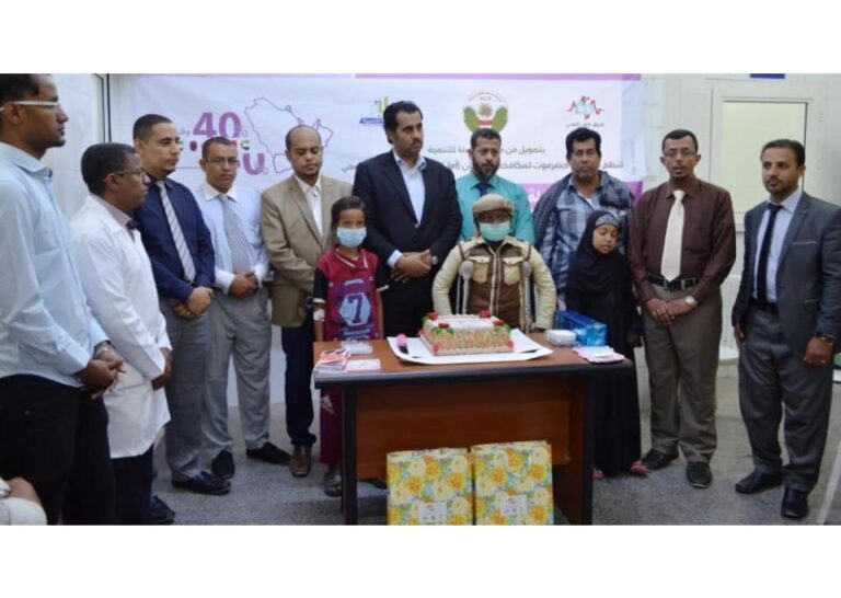 بتمويل من مؤسسة صلة للتنمية .. تدشين الحملة الخليجية للتوعية بالسرطان بالمكلا اقرأ المزيد من عدن الغد | بتمويل من مؤسسة صلة للتنمية .. تدشين الحملة الخليجية للتوعية بالسرطان بالمكلا
