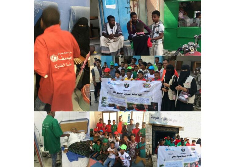 اطفال مساحة حضرموت الصديقة للطفل التابعة لمؤسسة حضرموت لمكافحة السرطان في زيارة لعمال النظافة ومحاربي السرطان بالمكلا