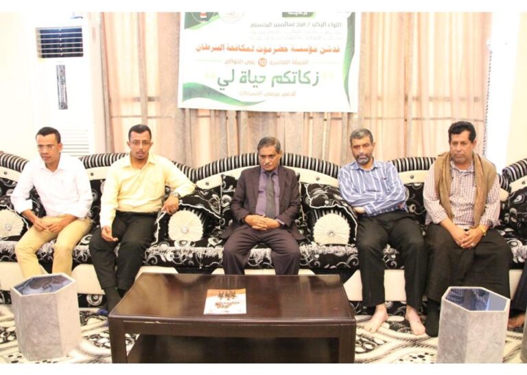المحافظ البحسني يدشن حملة “زكاتكم حياة لي” العاشرة لدعم مرضى السرطا