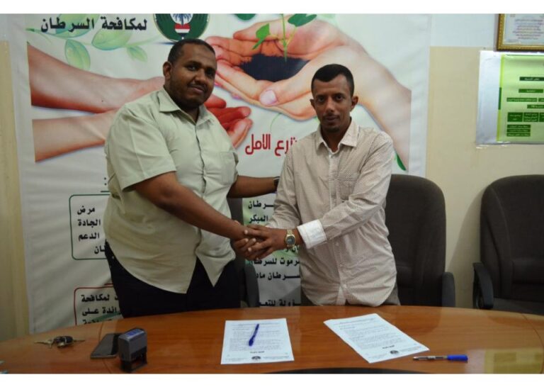 مؤسسة حضرموت لمكافحة السرطان ومصنع حلاياه للمياه الصحية يوقعان مذكره بتخصيص نسبة من مبيعات المياه للمؤسسة