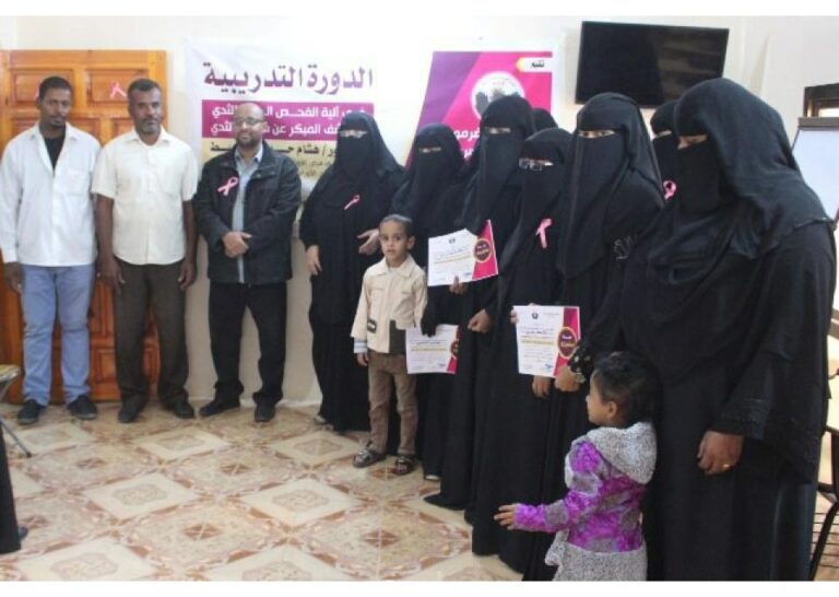 مكتب المؤسسة بمديرية القطن ينظم دورة تدريبة حول الكشف المبكر عن سرطان الثدي .