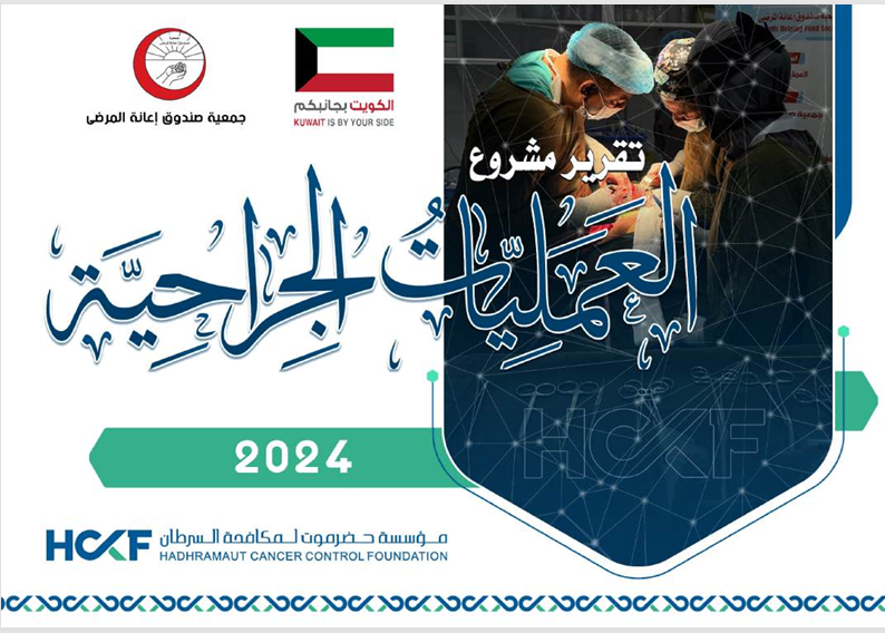 صورة التقرير