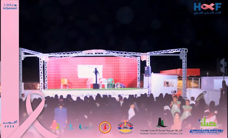 مؤسسة حضرموت لمكافحة السرطان تنفّذ محاضرة توعوية في فوارس مول بغيل باوزير