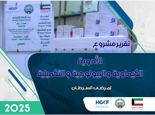 صورة التقرير