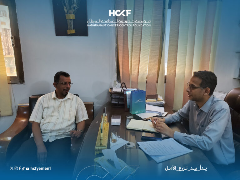 المدير العام لمكتب الشؤون الاجتماعية والعمل بساحل حضرموت يطّلع على جهود مؤسسة حضرموت لمكافحة السرطان ويشيد بدورها الإنساني إعلام المؤسسة | 14 أبريل 2026 |